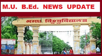 B.Ed NEWS UPDATE