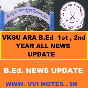 VKSU ARA B.Ed EXAM RESULT