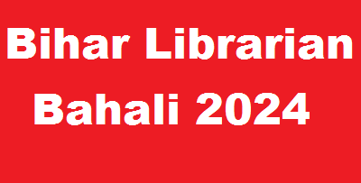 Bihar Librarian Bharti 2024