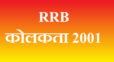 RRB कोलकता 2001