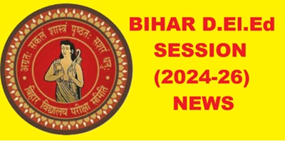 BIHAR DElEd SESSION (2024-26) NEWS