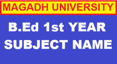 MAGADH UNIVERSITY B.Ed 1st YEAR SUBJECT NAME