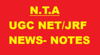 NTA UGC NET/JRF EDUCATION NOTES